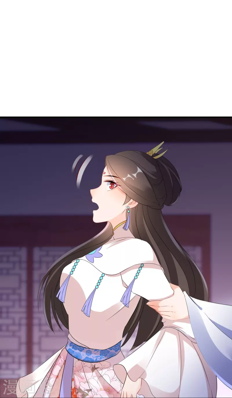 第263话 不要脸的功力见涨-第238话