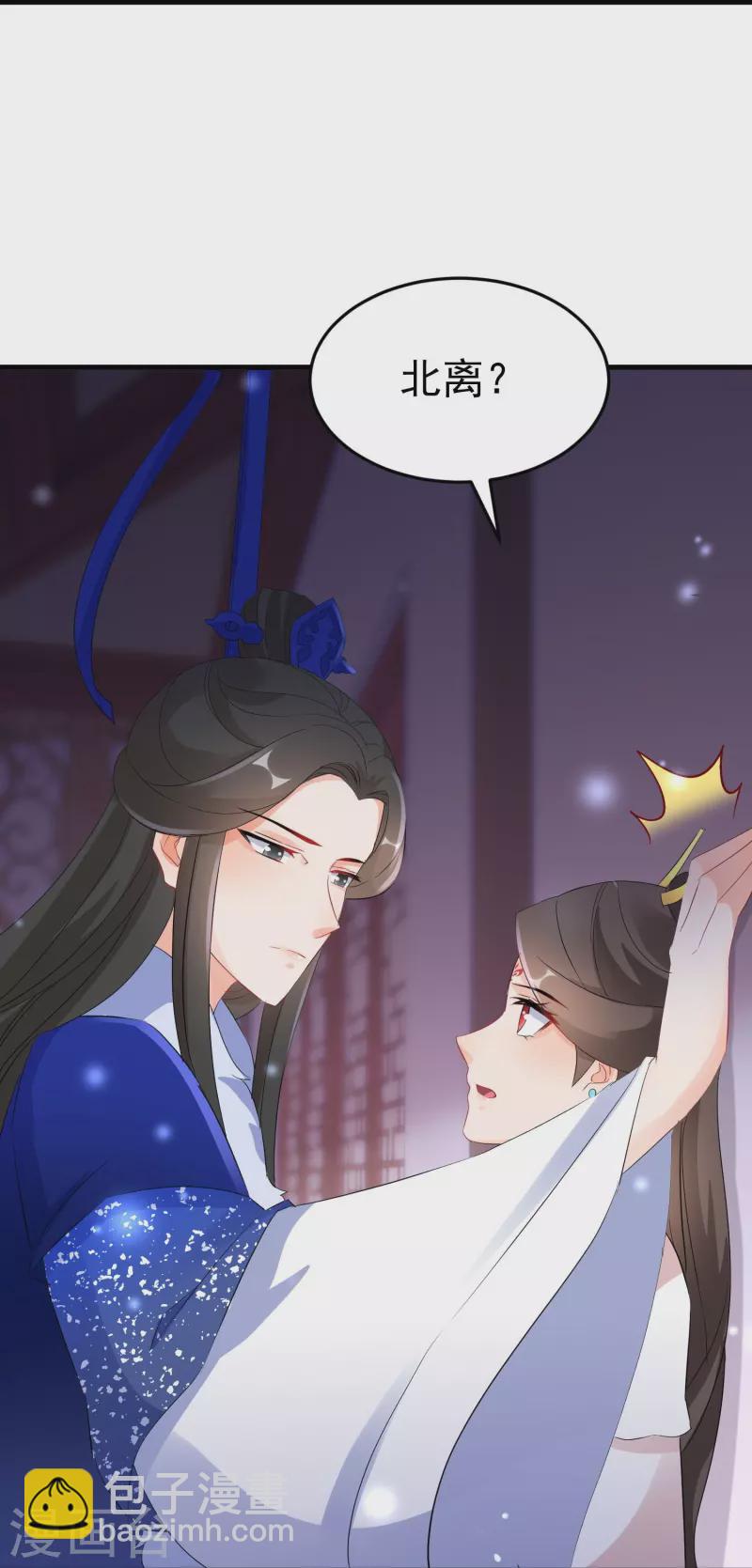 第263话 不要脸的功力见涨-第238话