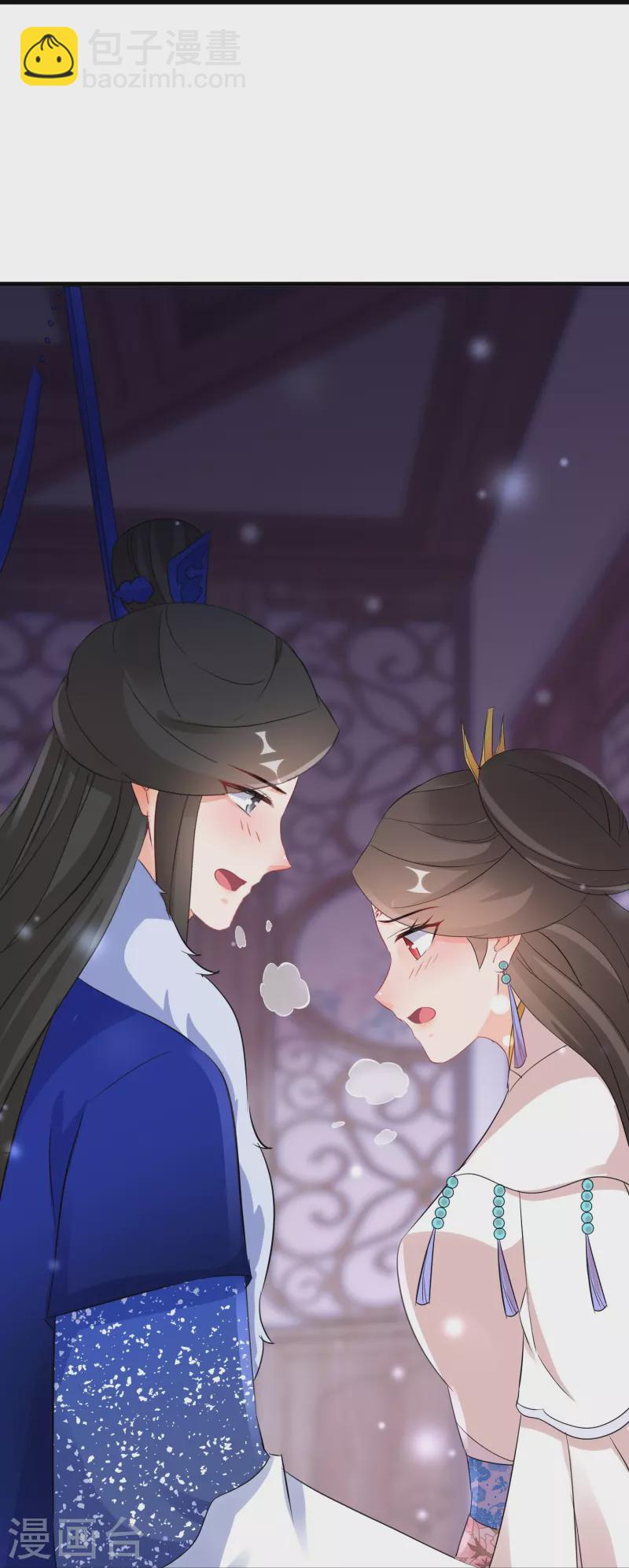 第263话 不要脸的功力见涨-第238话