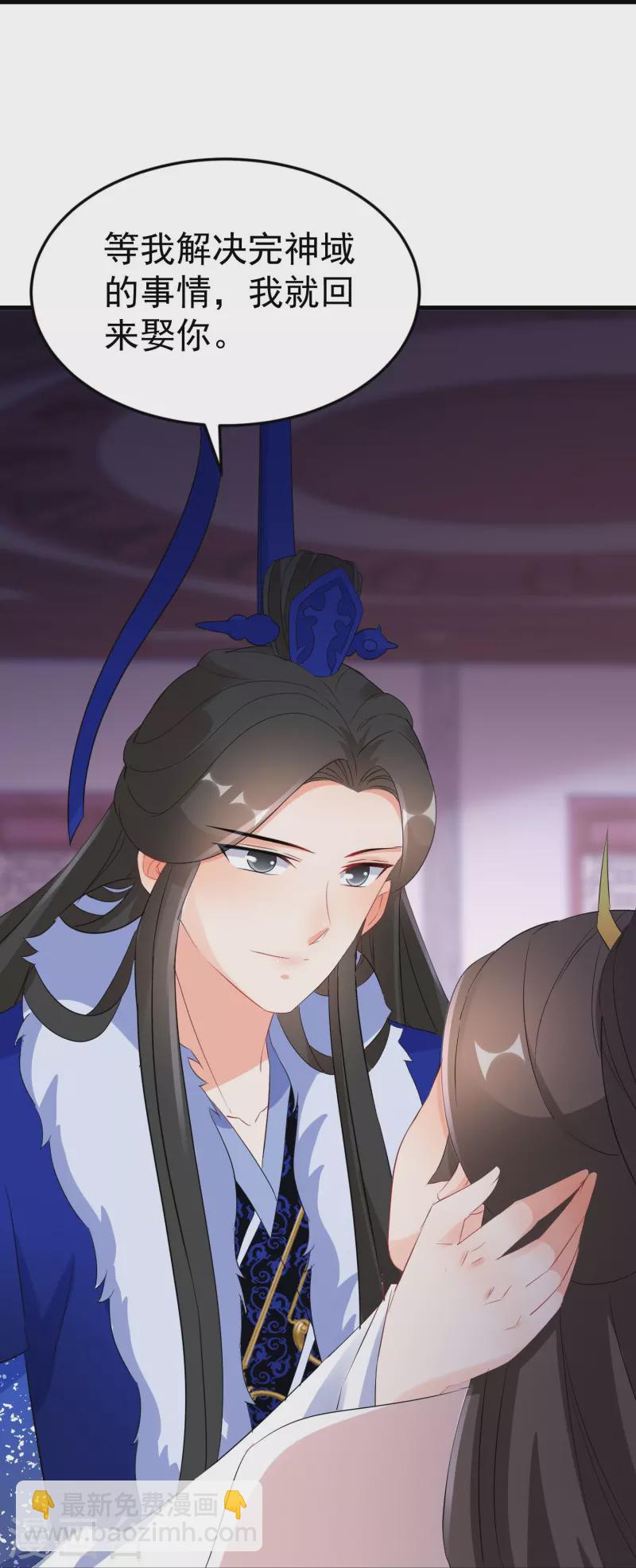 第263话 不要脸的功力见涨-第238话