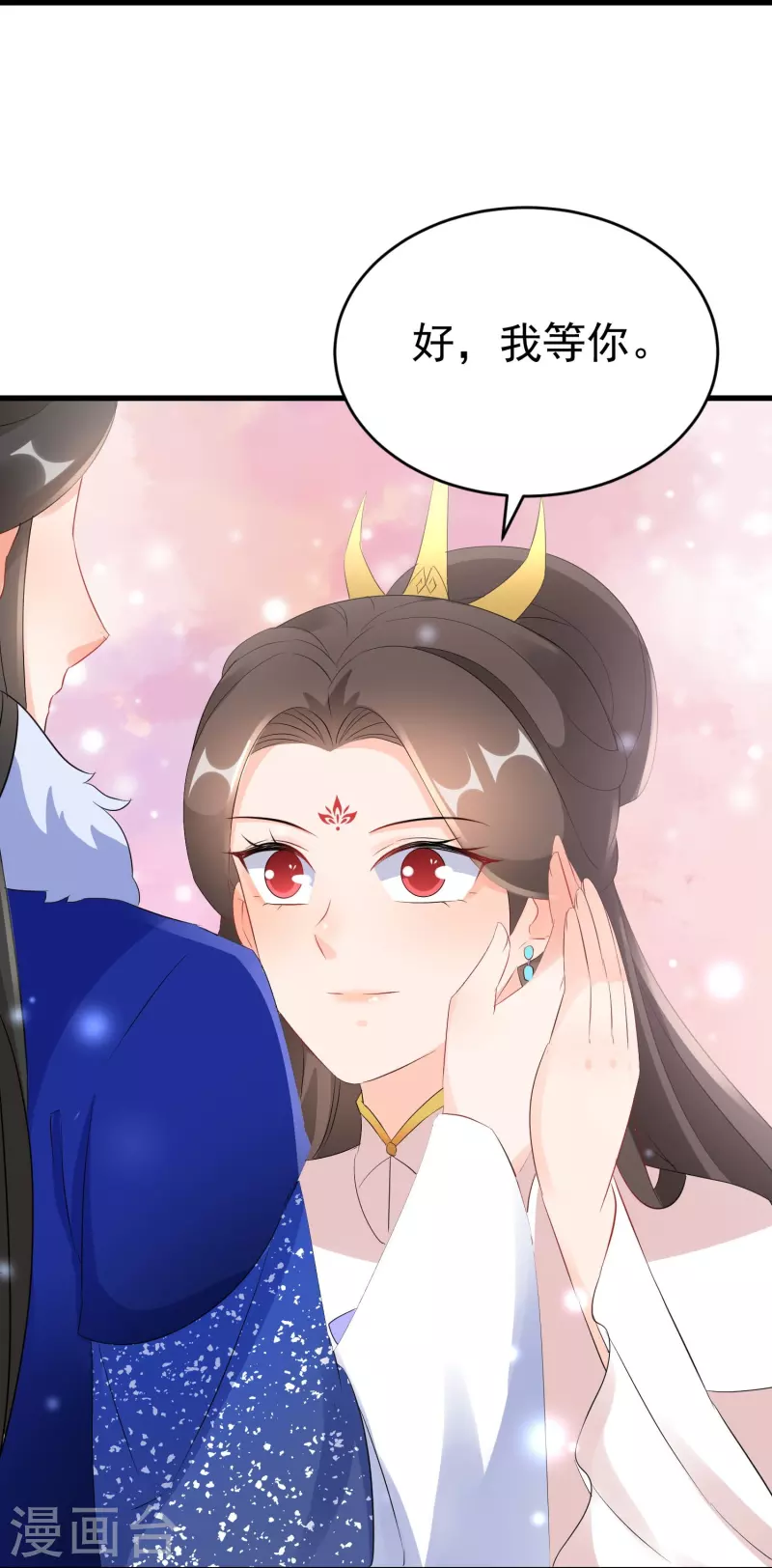 第263话 不要脸的功力见涨-第238话