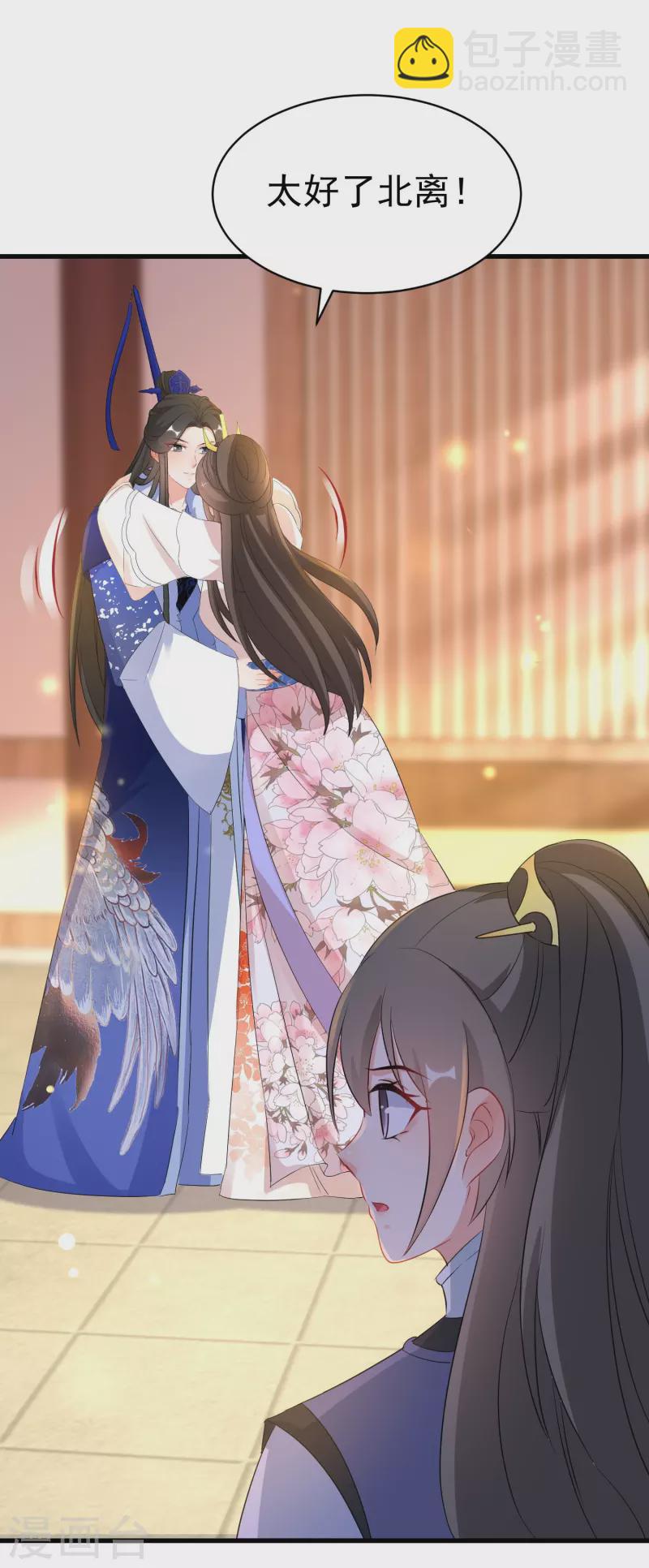 第263话 不要脸的功力见涨-第238话