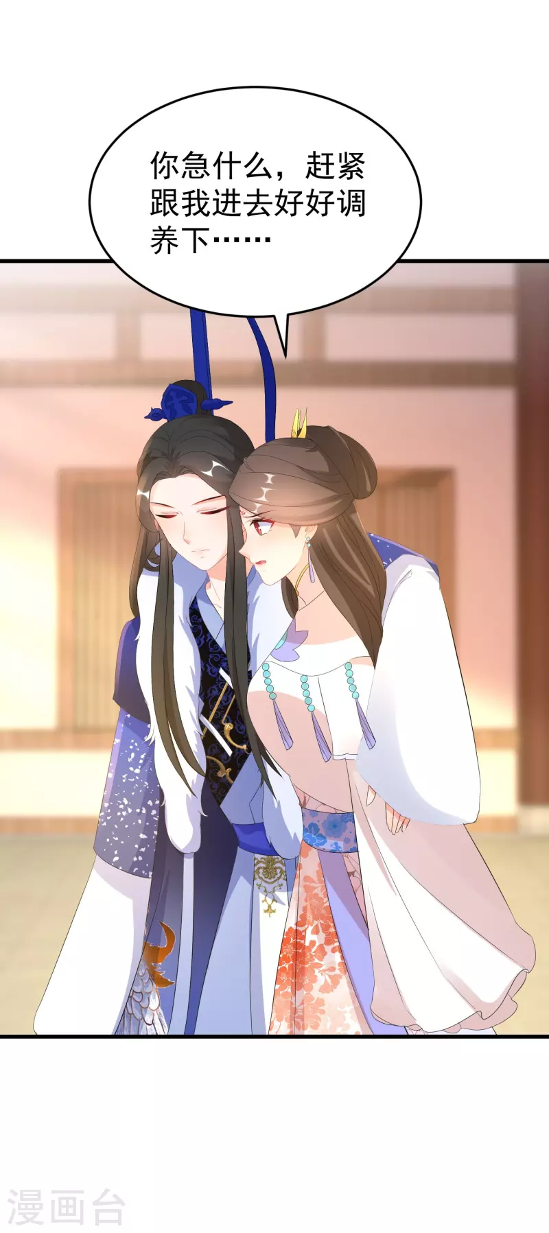 第263话 不要脸的功力见涨-第238话