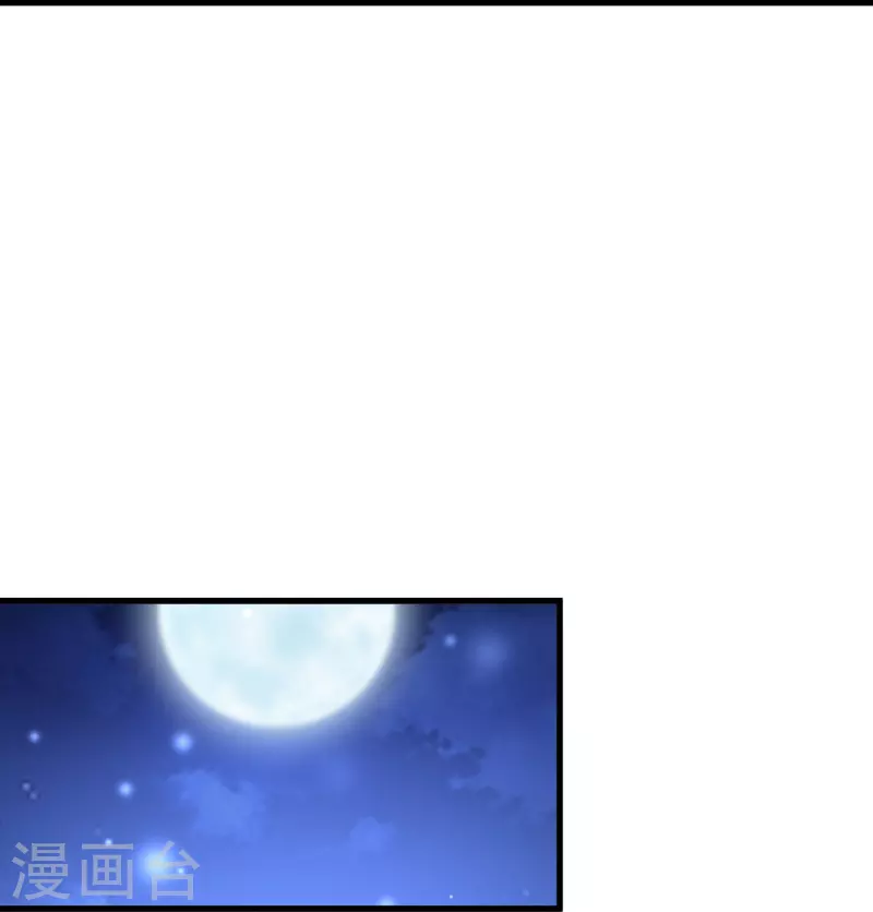 第263话 不要脸的功力见涨-第238话