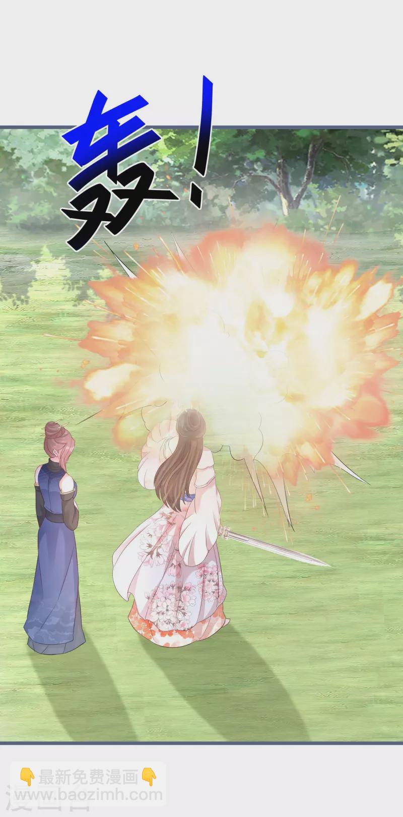 第265话 诈尸-第240话