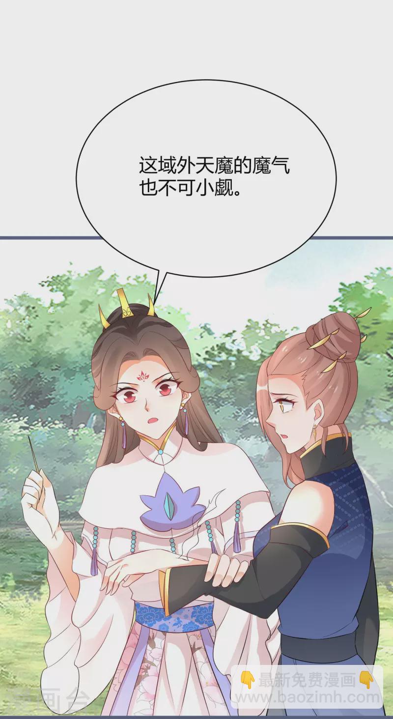 第265话 诈尸-第240话