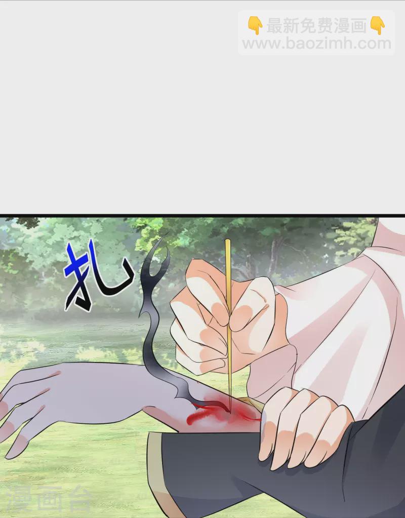 第265话 诈尸-第240话