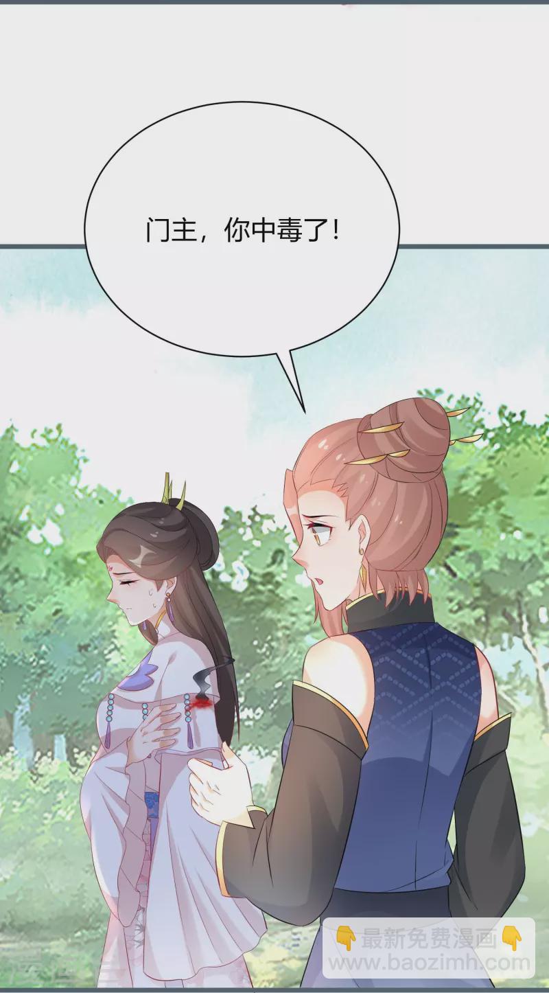 第265话 诈尸-第240话