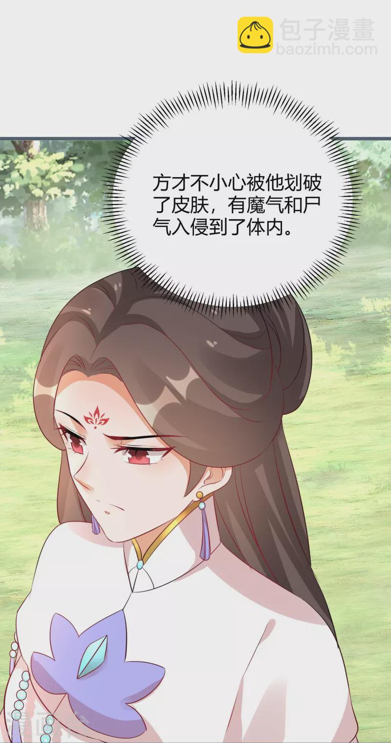 第265话 诈尸-第240话