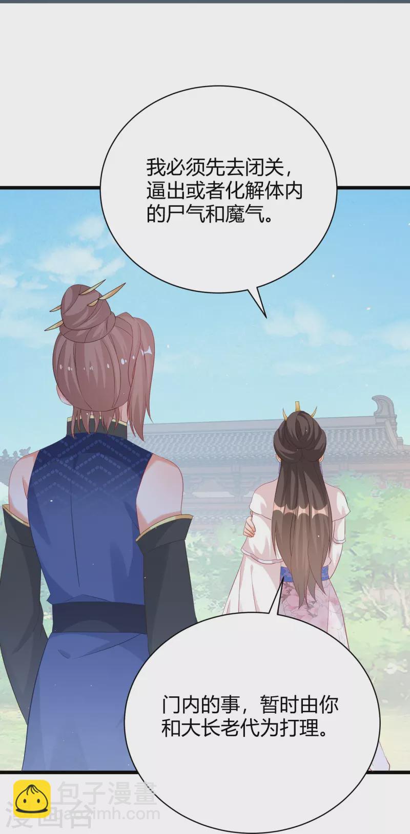 第265话 诈尸-第240话