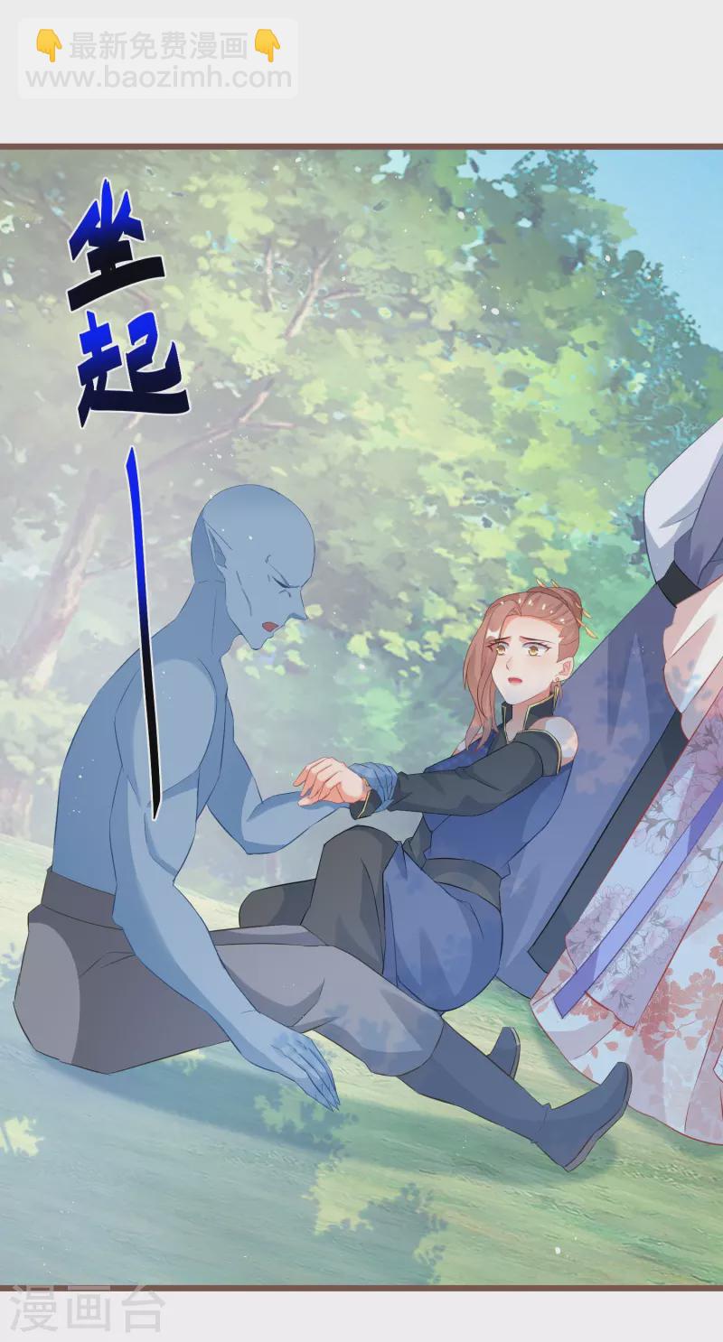 第265话 诈尸-第240话