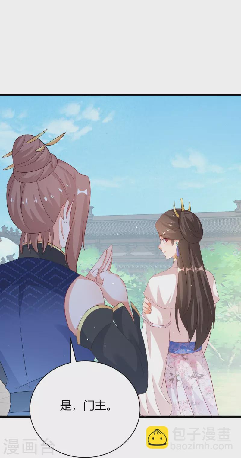 第265话 诈尸-第240话