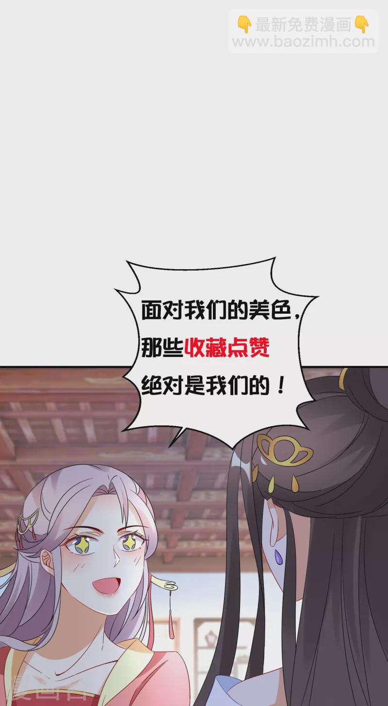 第265话 诈尸-第240话