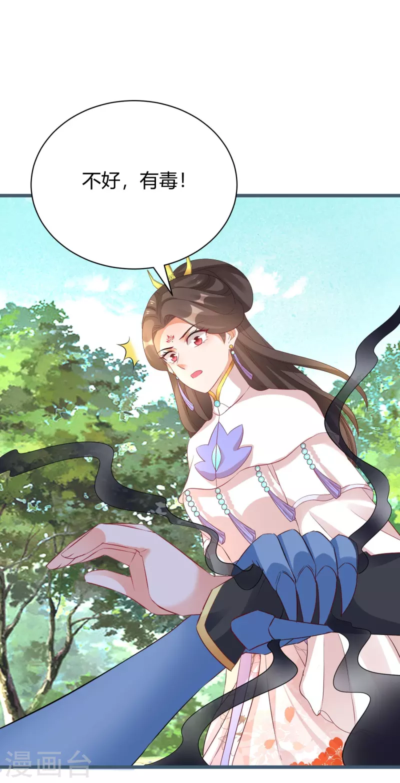 第265话 诈尸-第240话