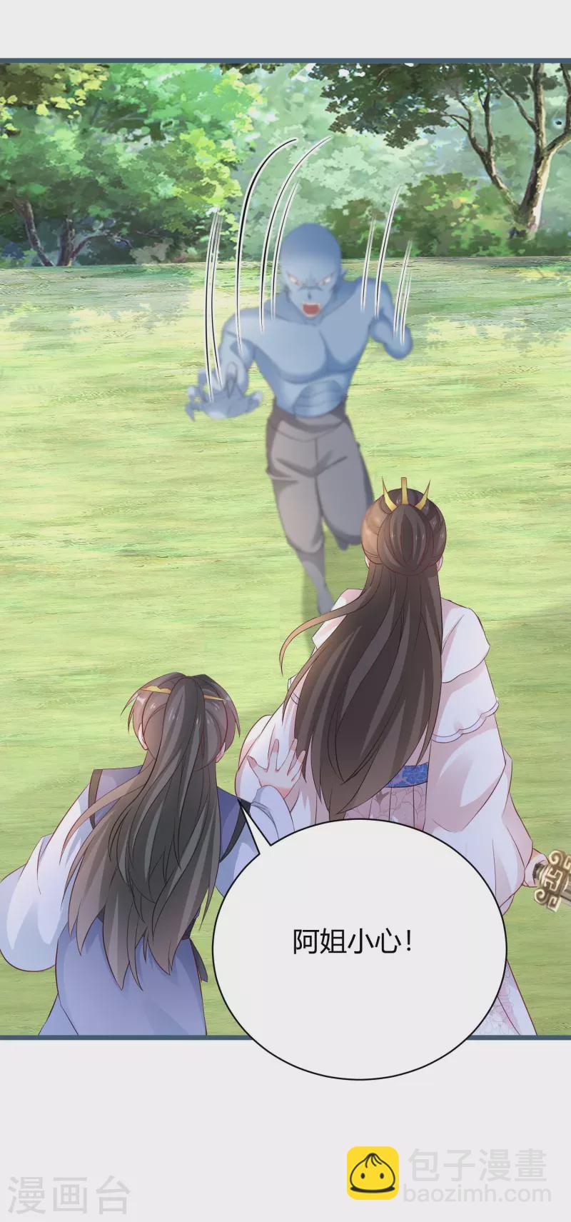 第265话 诈尸-第240话