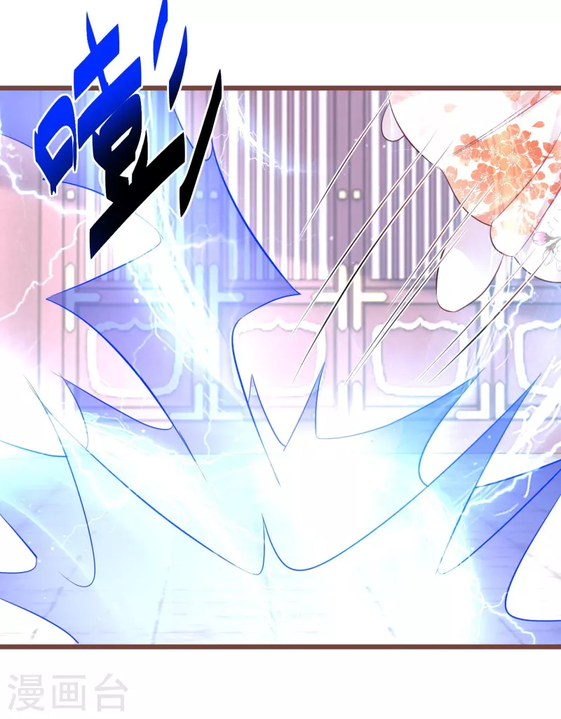第267话 来自玄武护法的攻击-第242话
