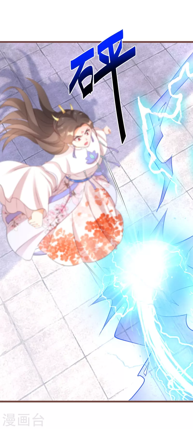 第267话 来自玄武护法的攻击-第242话