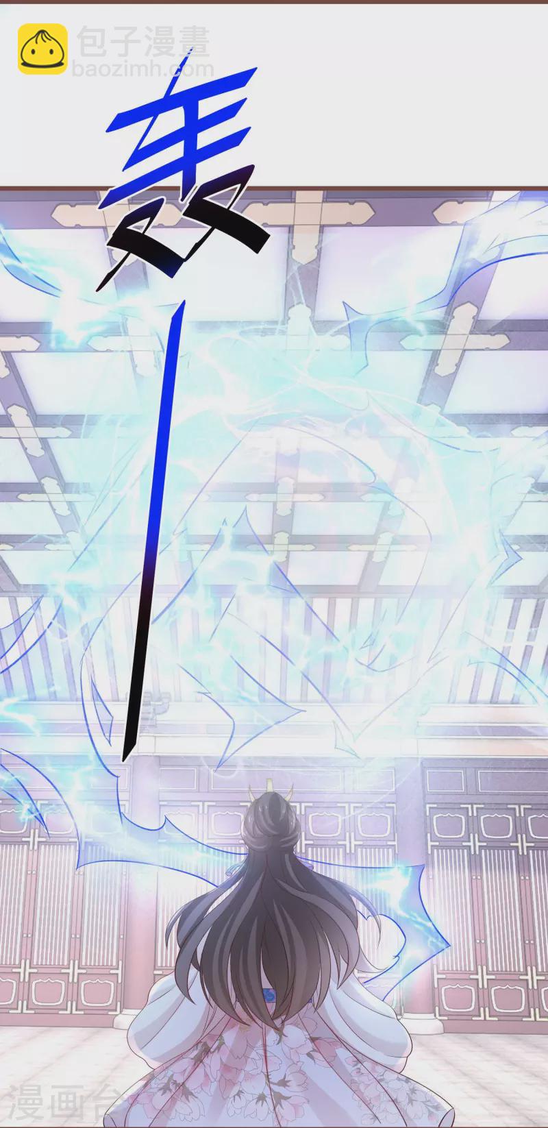 第267话 来自玄武护法的攻击-第242话