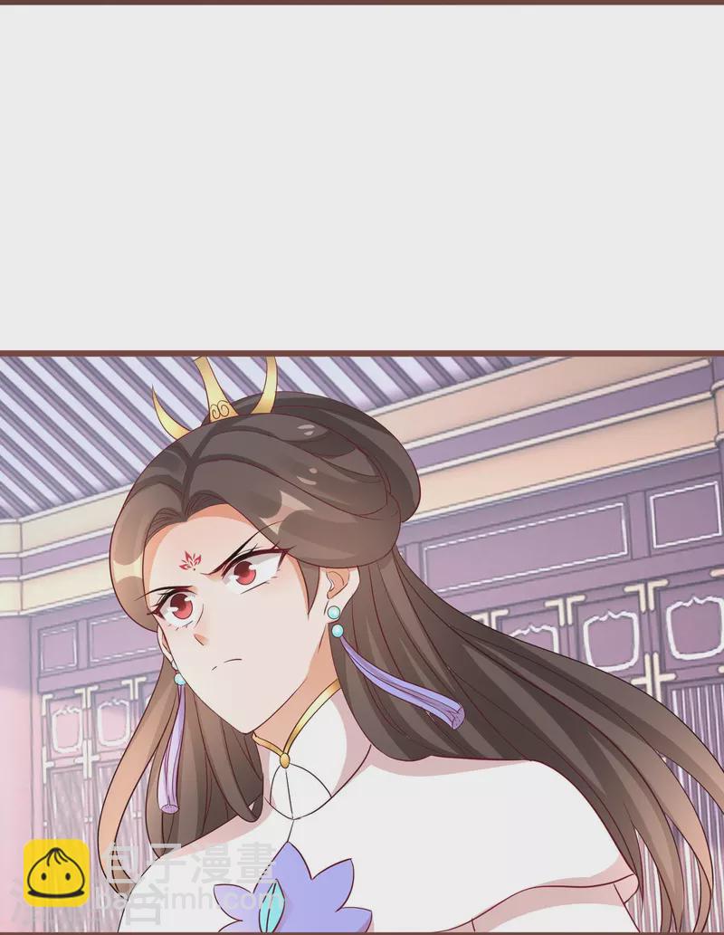 第267话 来自玄武护法的攻击-第242话