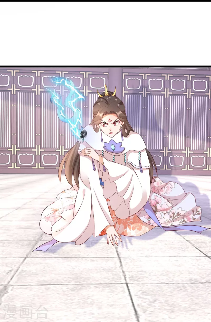 第267话 来自玄武护法的攻击-第242话