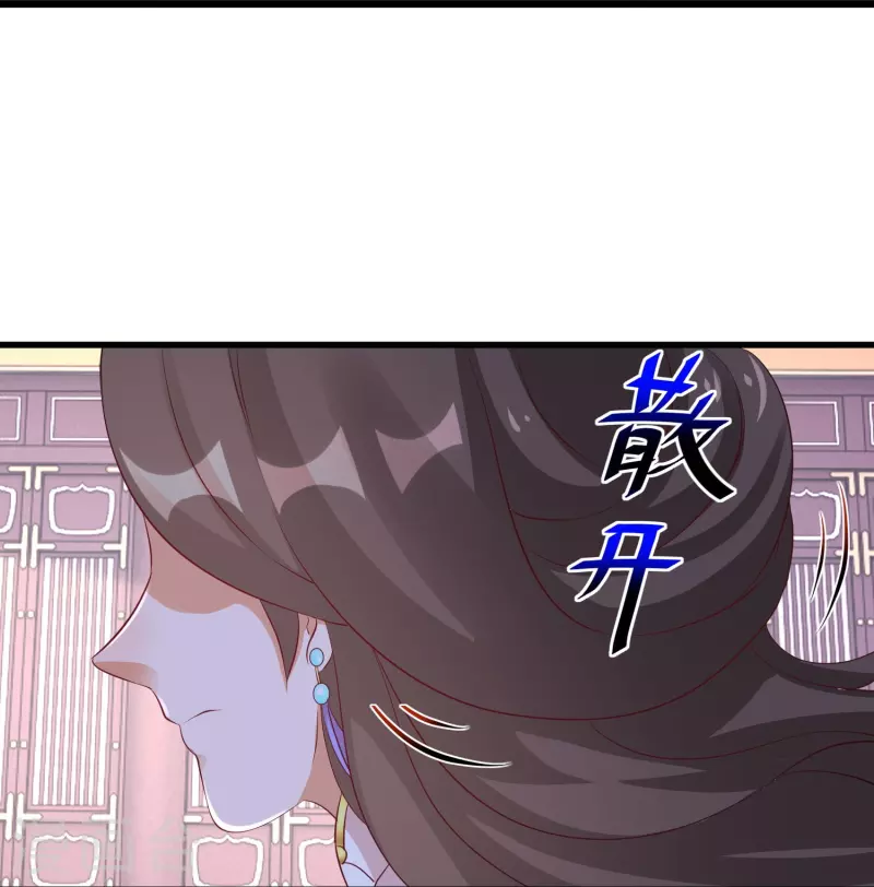 第267话 来自玄武护法的攻击-第242话