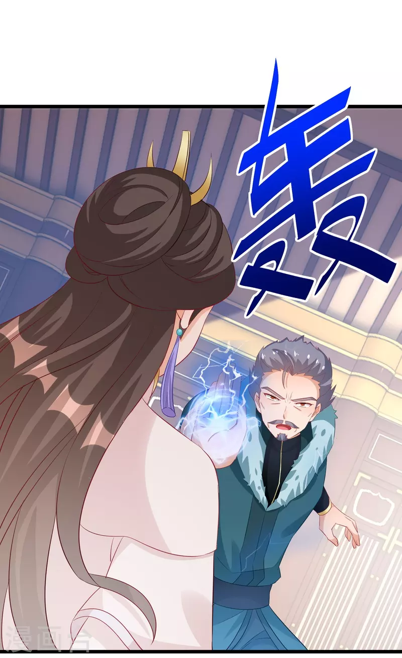 第267话 来自玄武护法的攻击-第242话