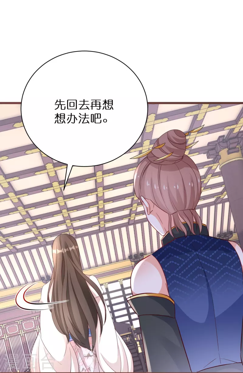 第269话 神殿的惩罚-第244话