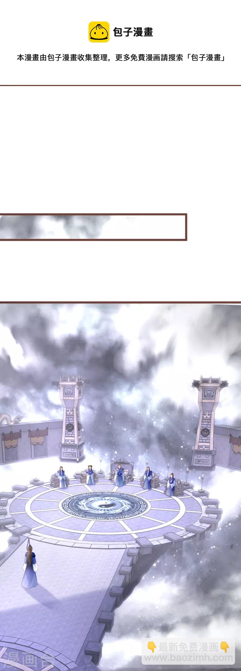 第269话 神殿的惩罚-第244话