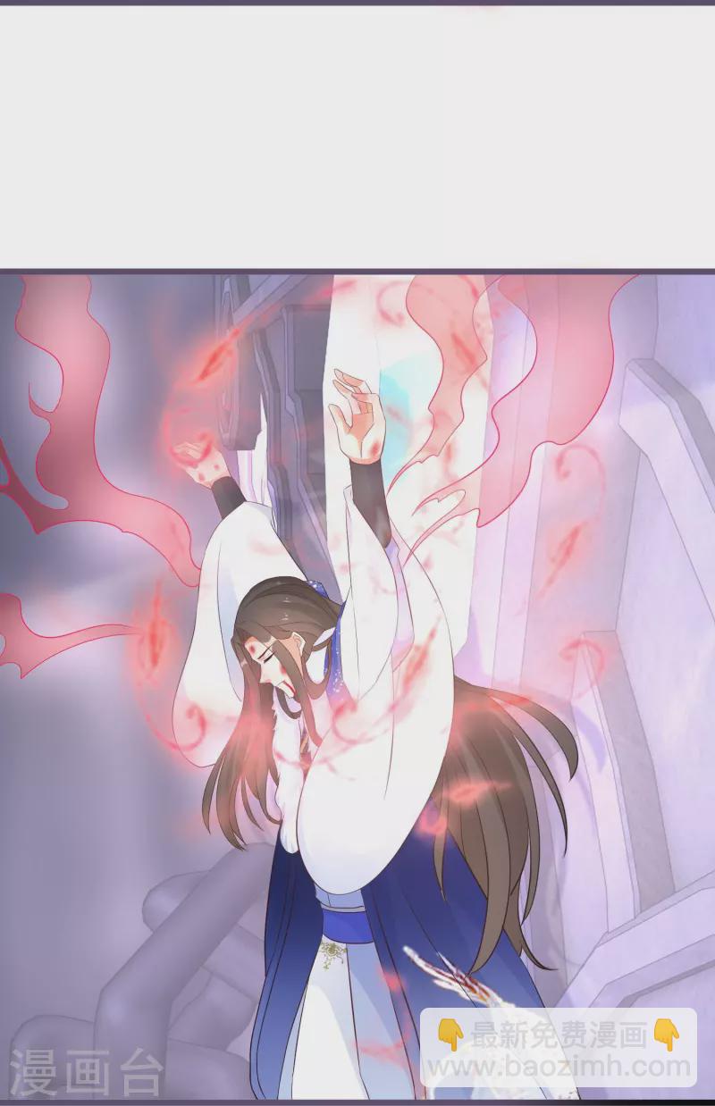 第269话 神殿的惩罚-第244话