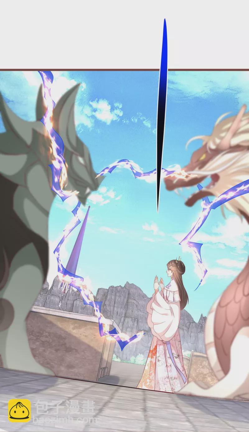 第271话 炼就神器-第246话