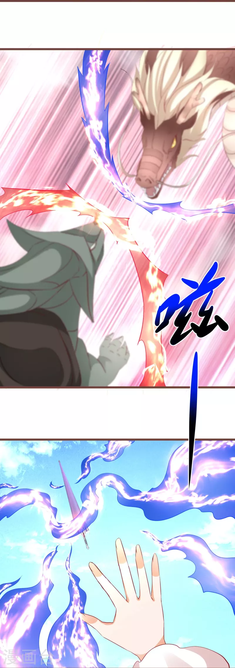 第271话 炼就神器-第246话