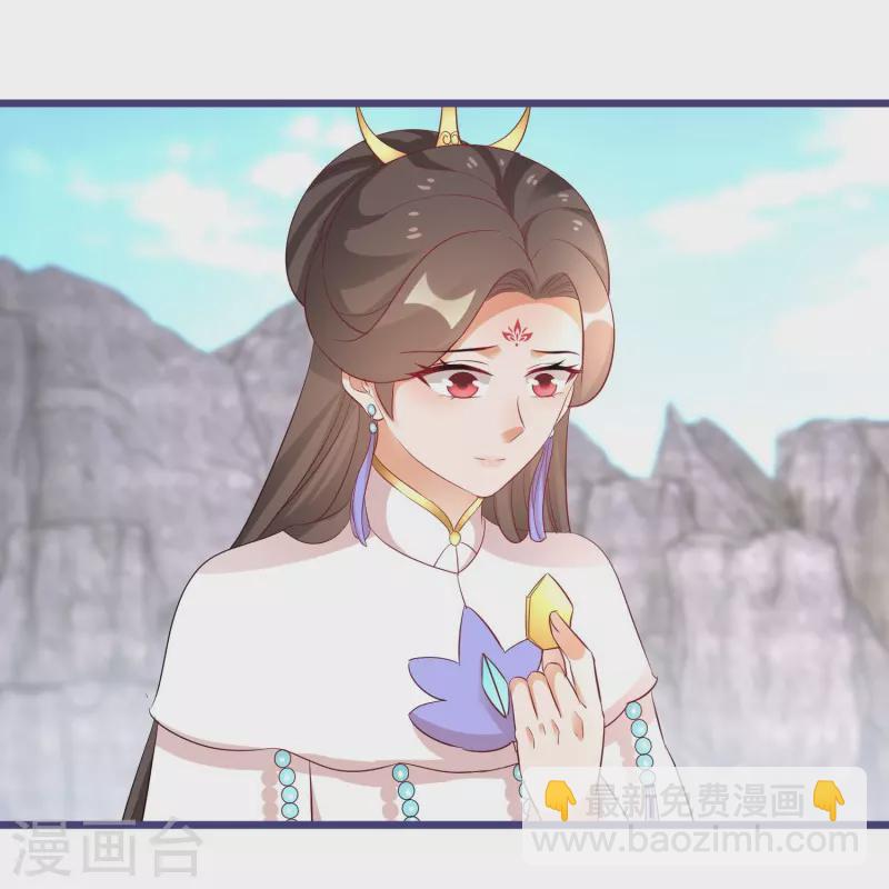 第271话 炼就神器-第246话