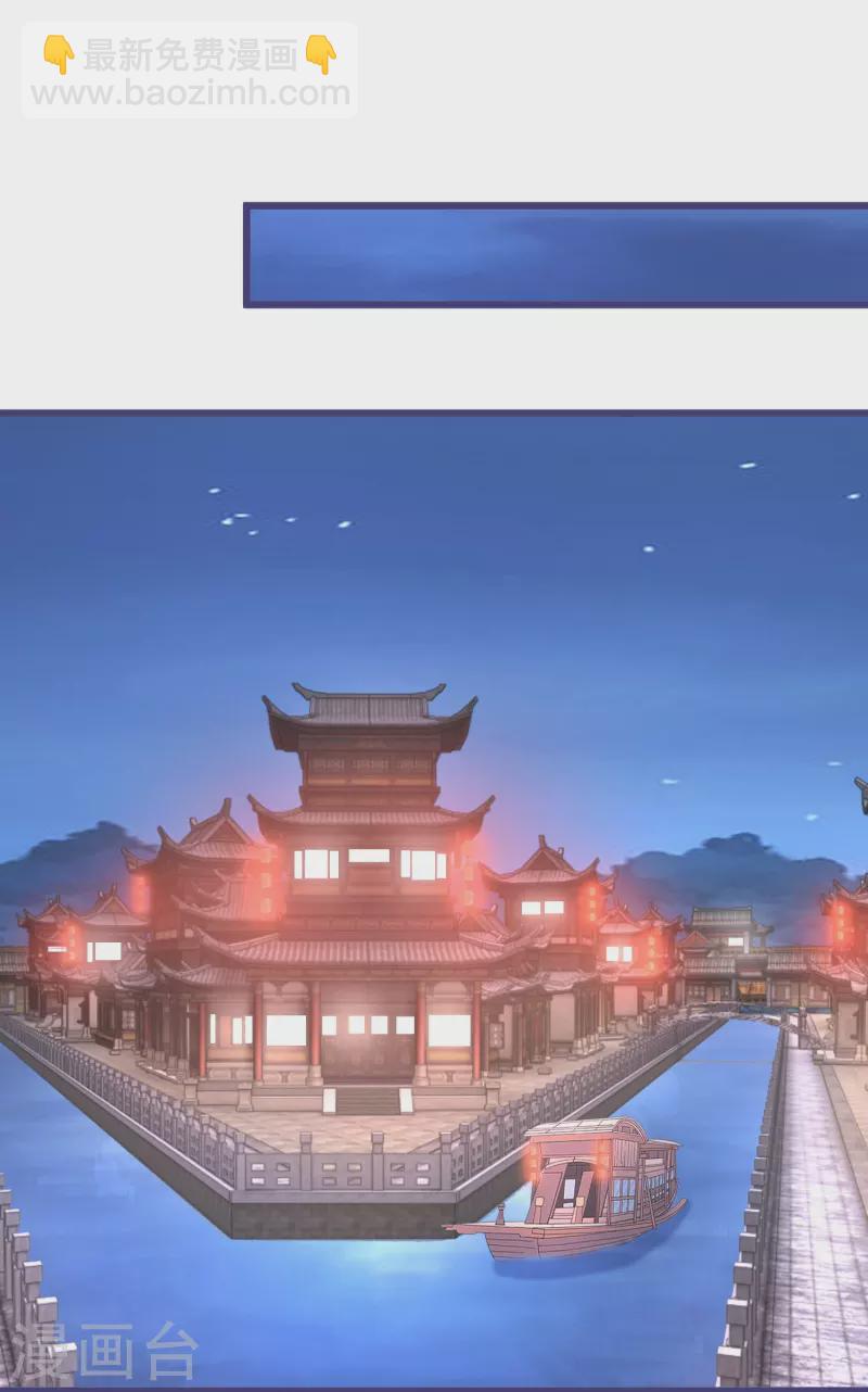 第271话 炼就神器-第246话