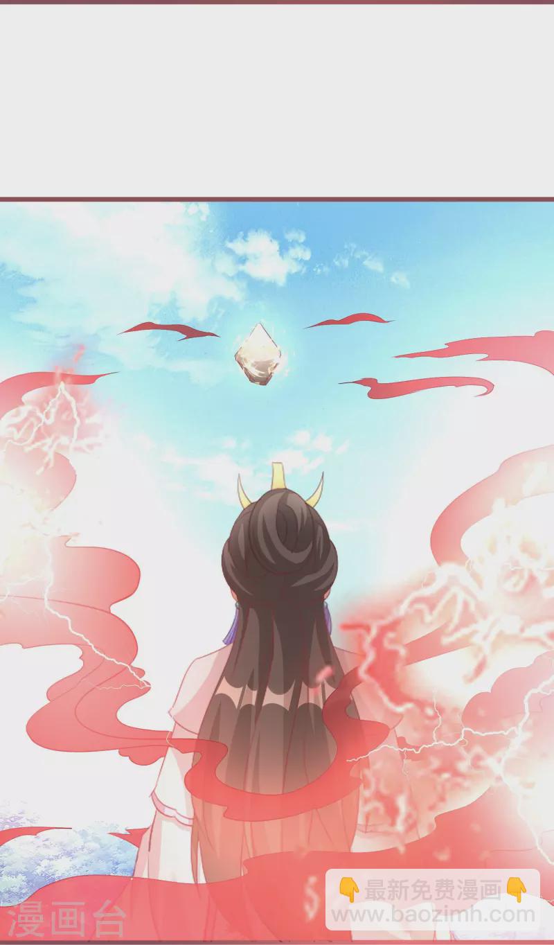 第271话 炼就神器-第246话