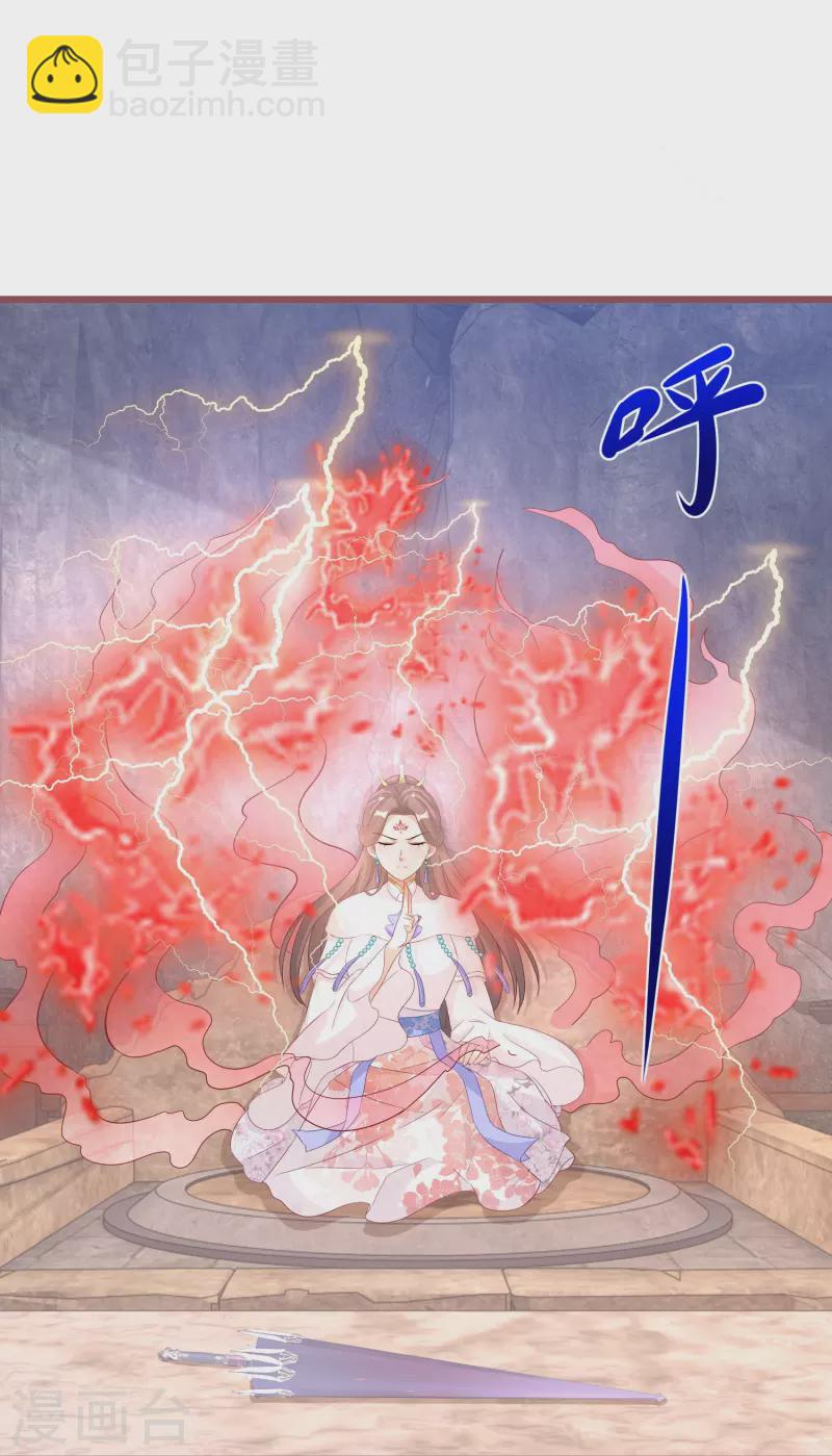 第271话 炼就神器-第246话
