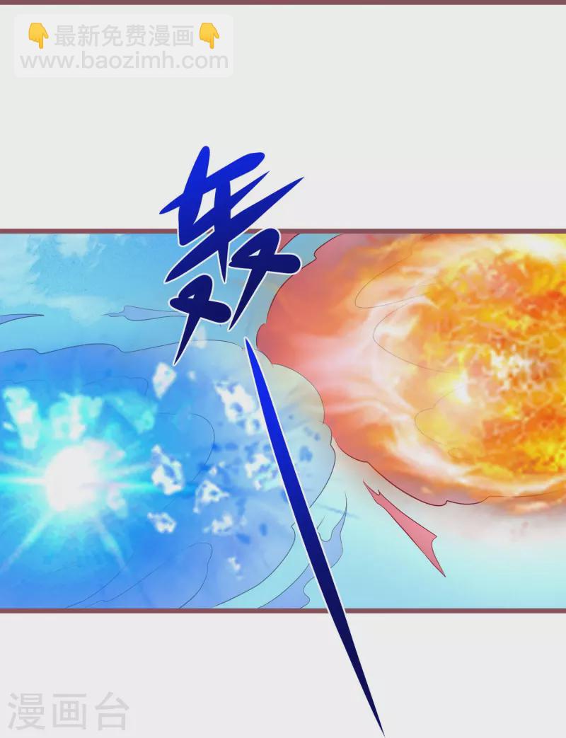 第271话 炼就神器-第246话