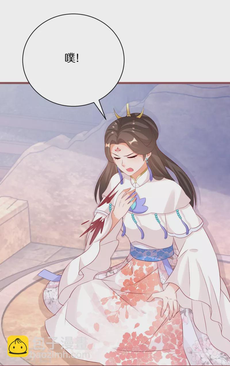 第271话 炼就神器-第246话