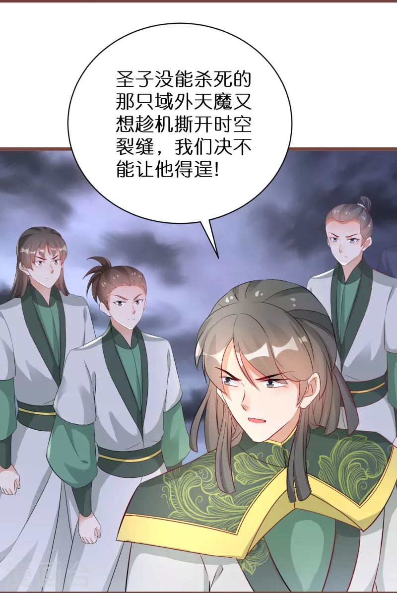 第273话 青龙往事-第248话