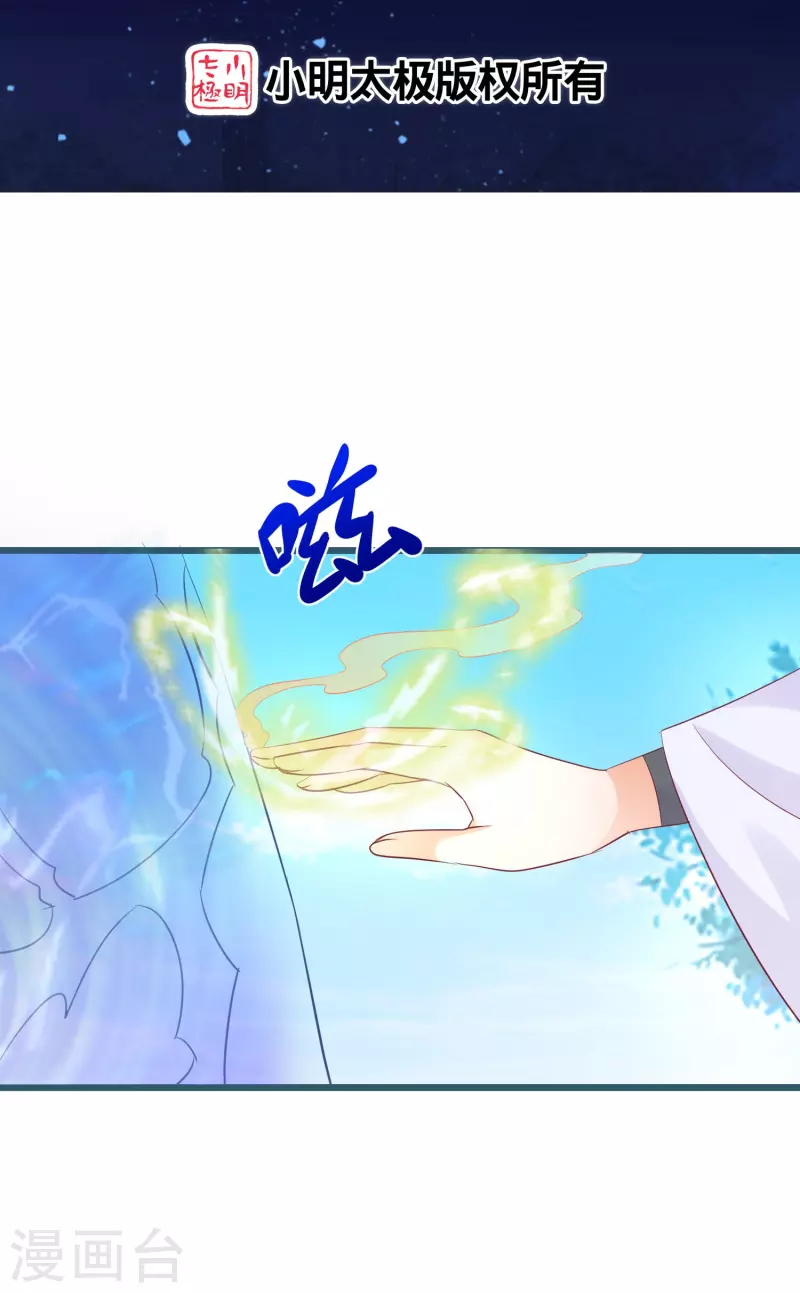 第273话 青龙往事-第248话