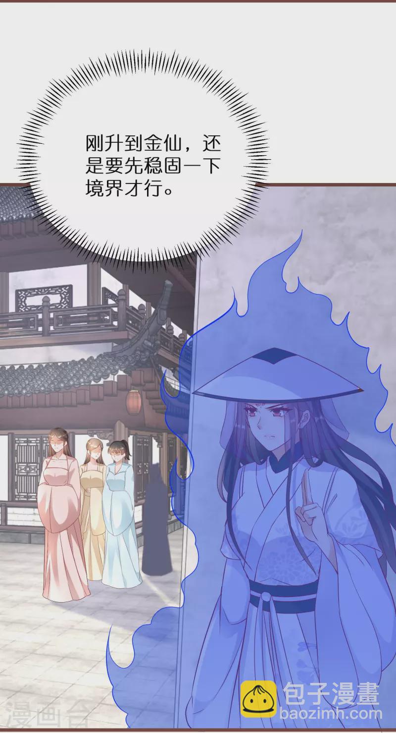 第273话 青龙往事-第248话