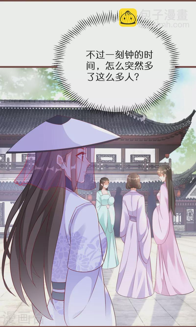 第273话 青龙往事-第248话