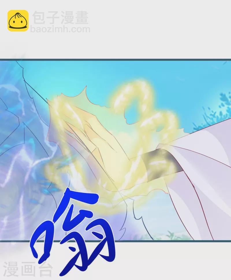 第273话 青龙往事-第248话