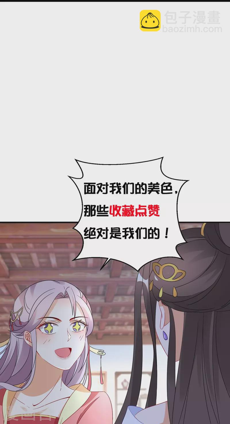 第273话 青龙往事-第248话