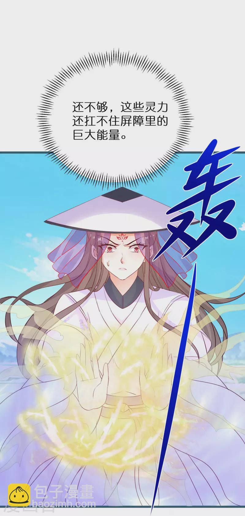 第273话 青龙往事-第248话