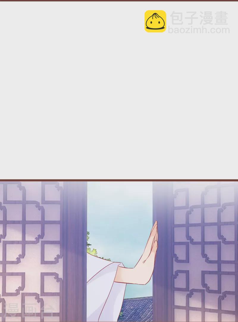 第275话 初入神域-第250话