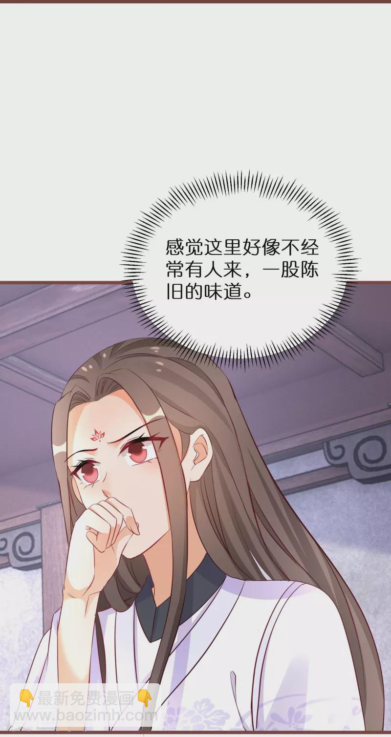 第275话 初入神域-第250话