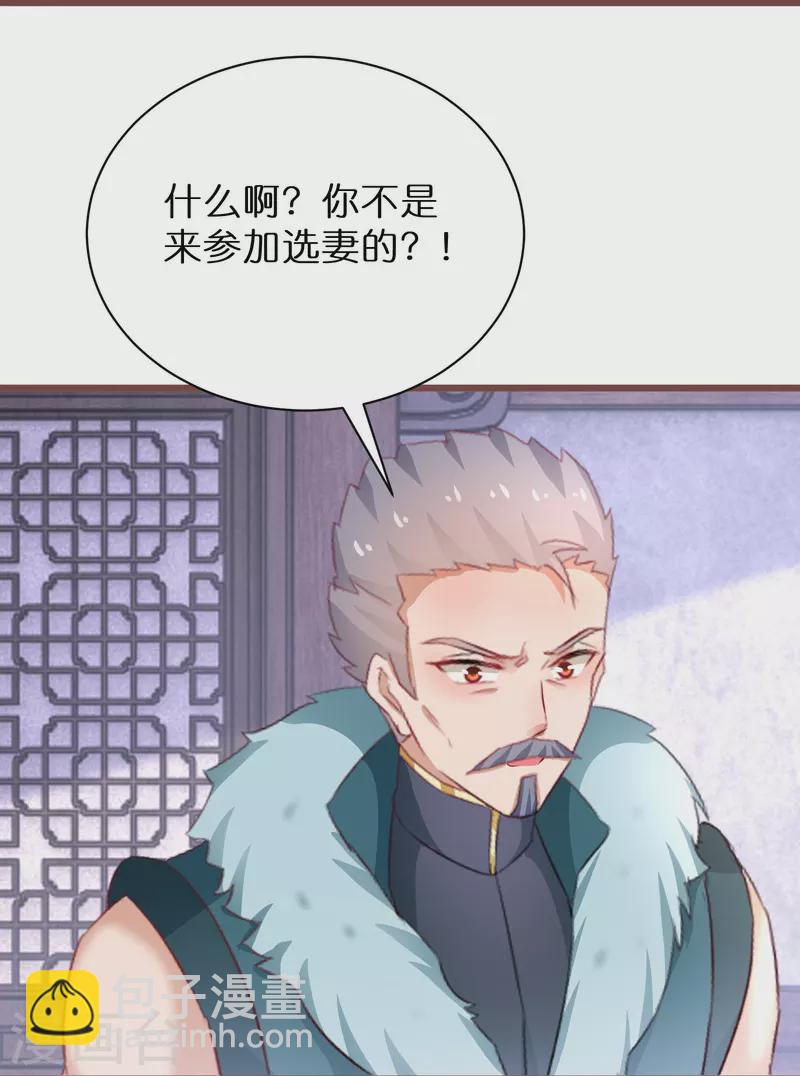 第275话 初入神域-第250话