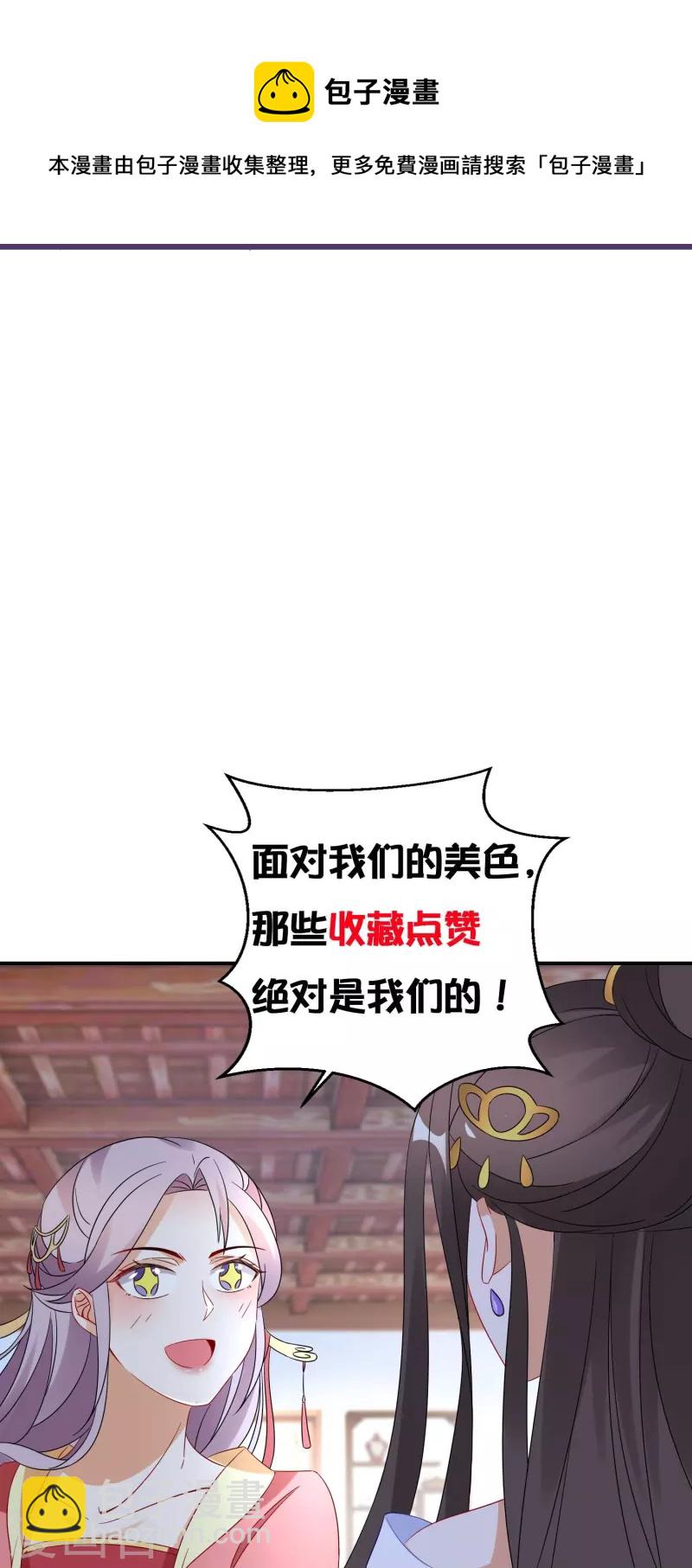 第275话 初入神域-第250话
