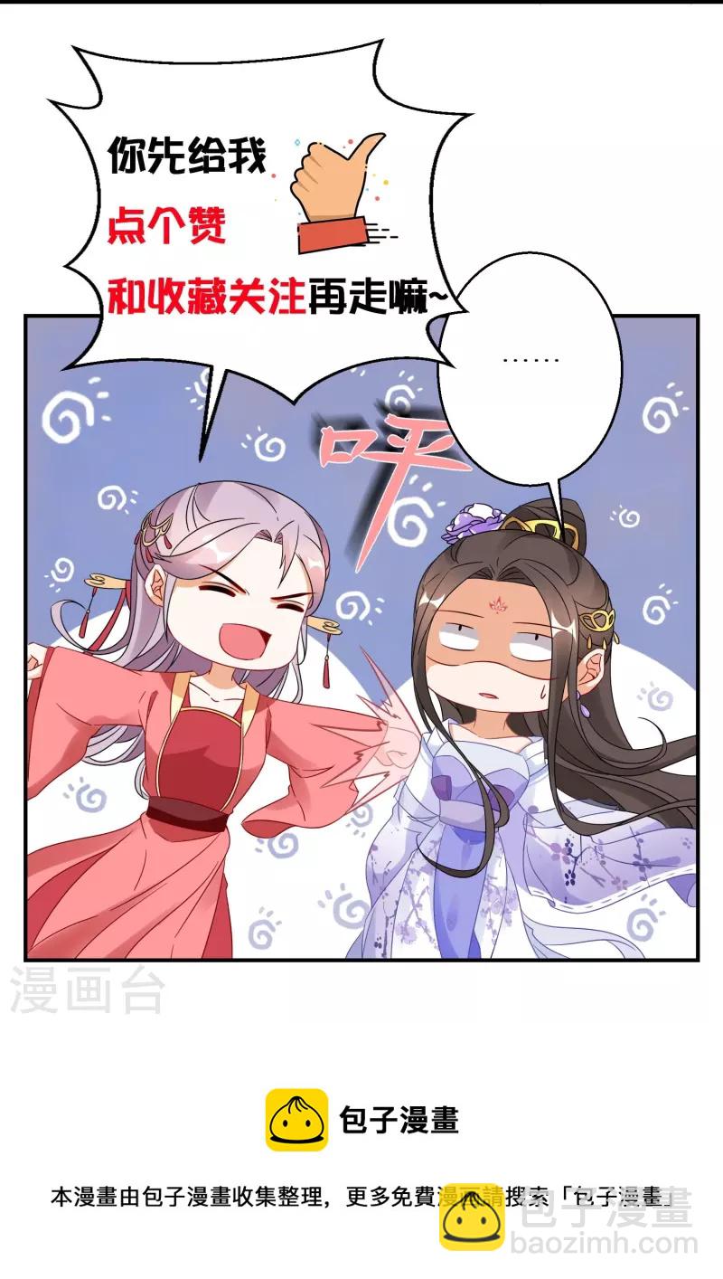 第275话 初入神域-第250话