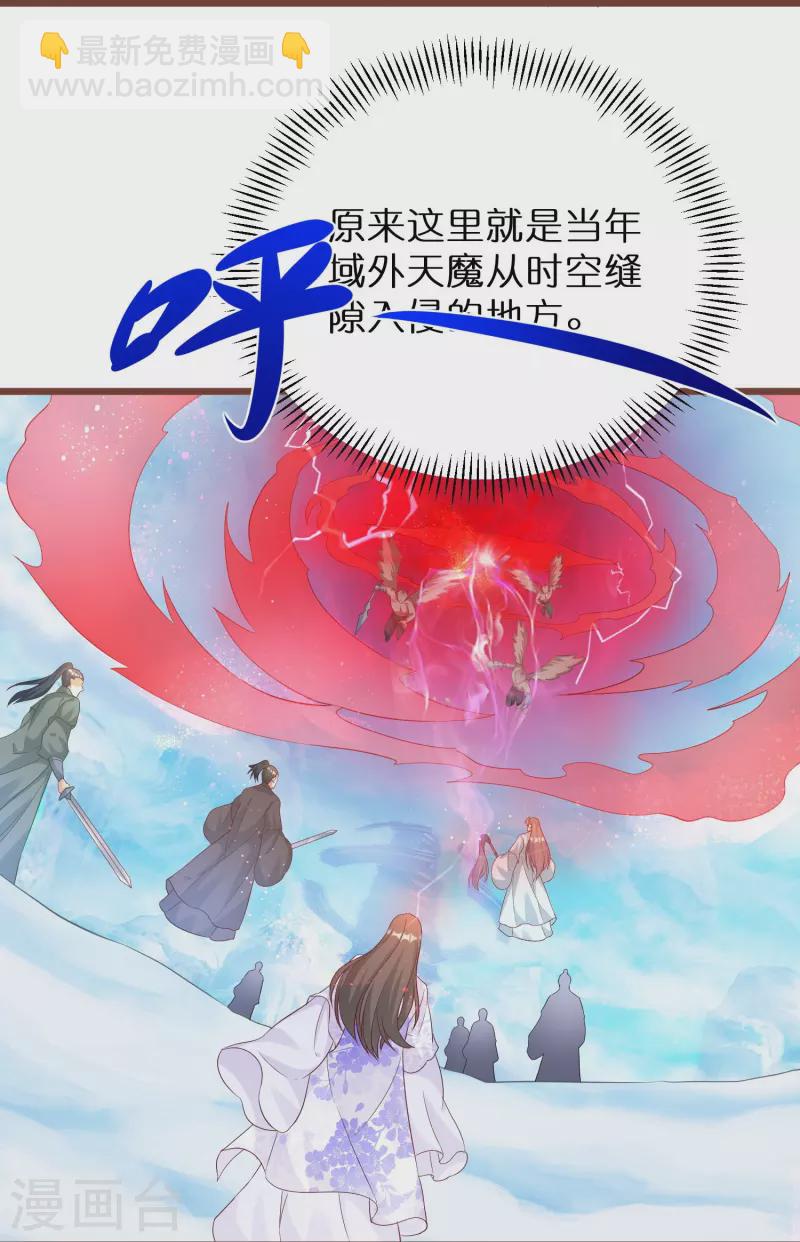 第275话 初入神域-第250话
